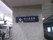 115.jpg - 2012:10:20 11:53:30