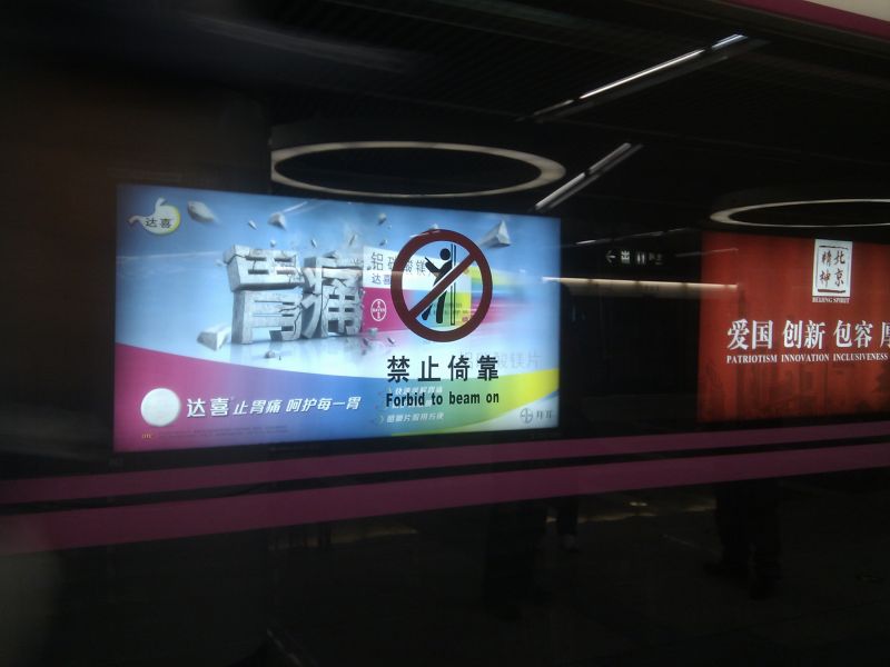 Viewing photos→2012→2012-10-19→148