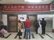 250.jpg - 2012:11:08 09:59:07