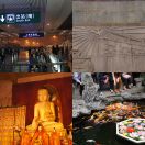 2012-10-27 - 2012-10-31<br/>
<b>Shànghǎi (上海)</b>
