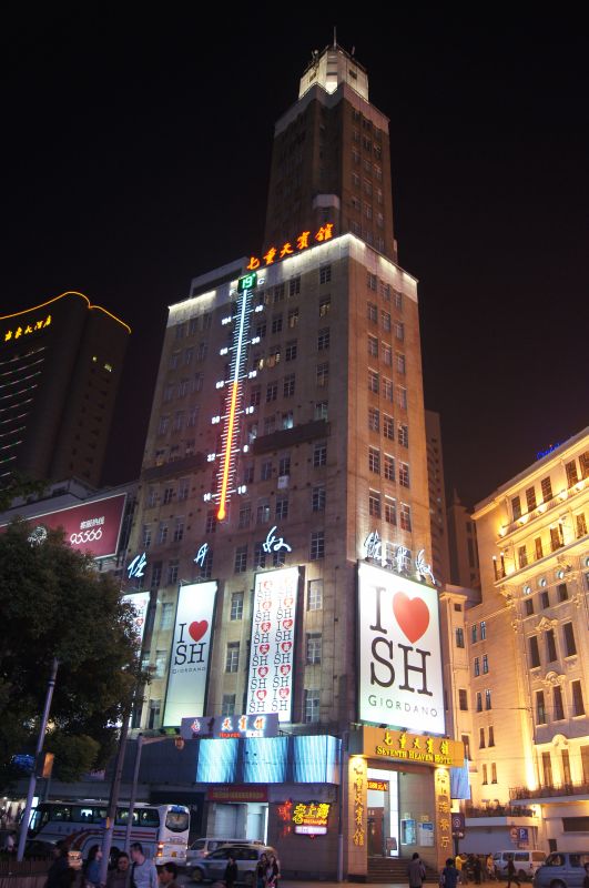 Viewing photos→2012→2012-10-27→080