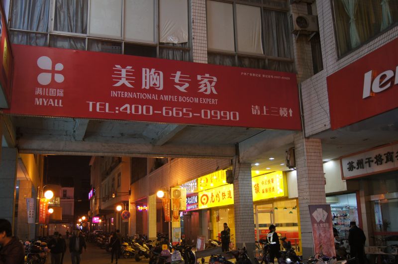 Viewing photos→2012→2012-10-31→053