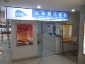 225.jpg - 2012:11:04 12:56:06