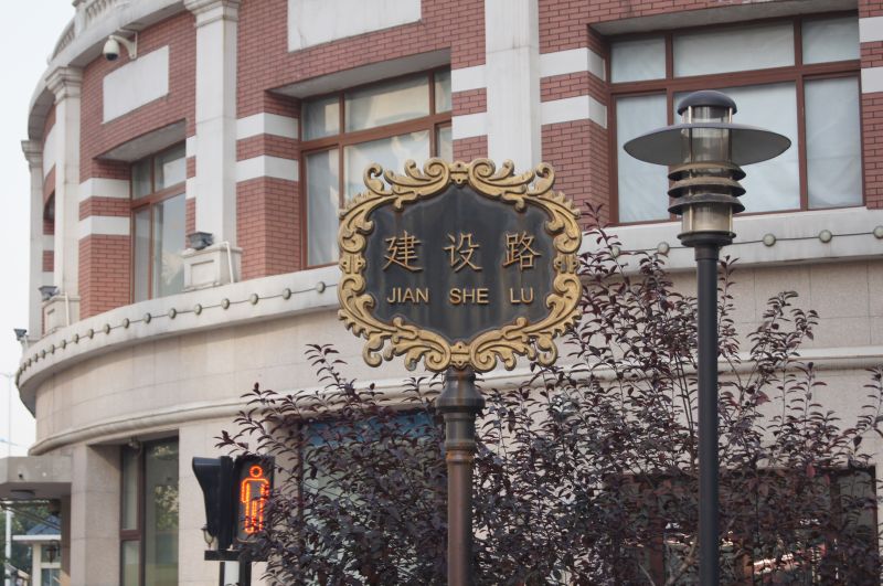 Viewing photos→2012→2012-11-05→007