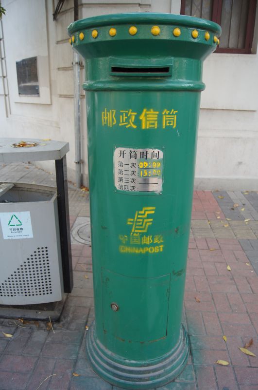 Viewing photos→2012→2012-11-05→026