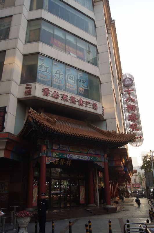 Viewing photos→2012→2012-11-05→050