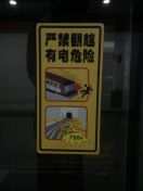 078.jpg - 2012:11:06 12:03:45