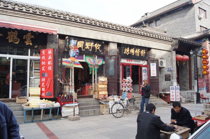 Viewing photos→2012→2012-11-05→108