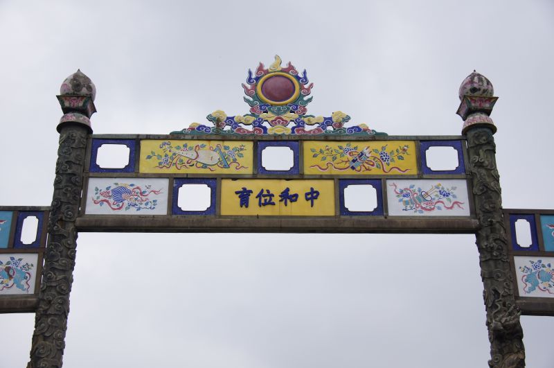 Viewing photos→2013→2013-04-14→29