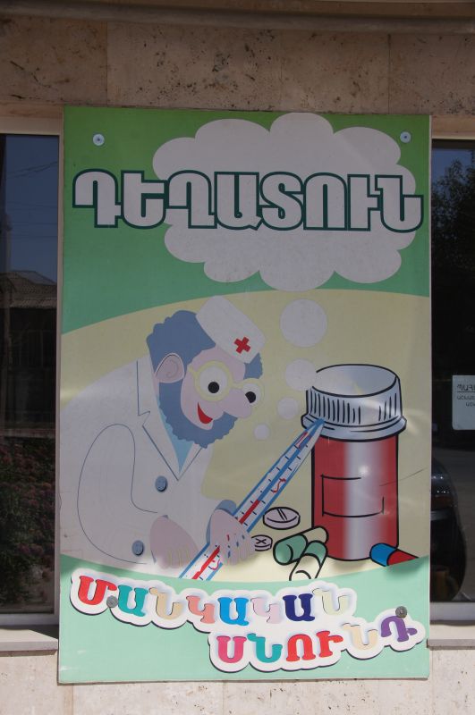 Viewing photos→2014→2014-09-08→096