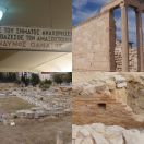 2017-11-03 - 2017-11-05<br/>
<b>Athens, Greece (Αθήνα, Ελλάδα)</b>
