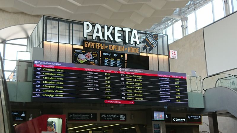 Viewing photos→2019→2019-09-07→103