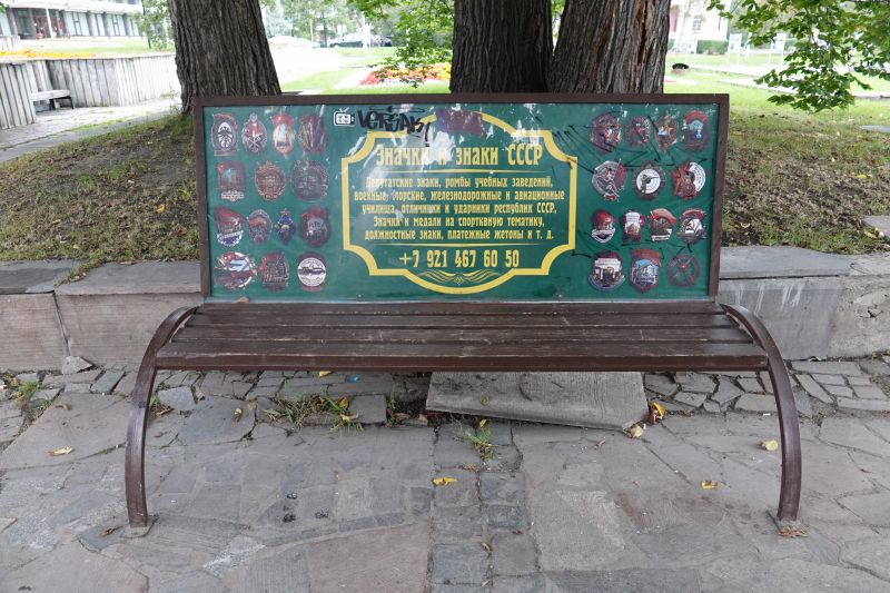 Viewing photos→2019→2019-09-09→04