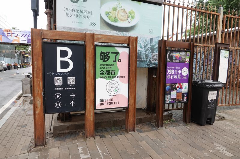 Viewing photos→2024→2024-08-25→036