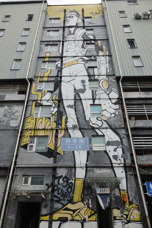 Viewing photos→2024→2024-08-25→046