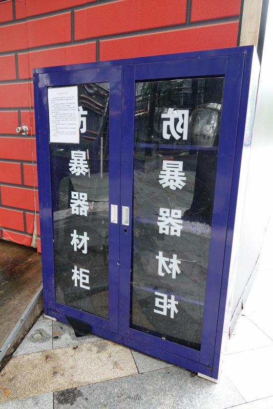 Viewing photos→2024→2024-08-25→069