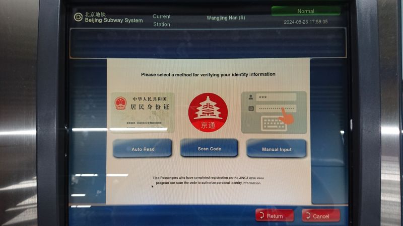 Viewing photos→2024→2024-08-25→079
