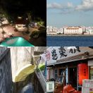 2024-08-30 - 2024-09-06<br/>
<b>Okinawa (沖縄)</b>
