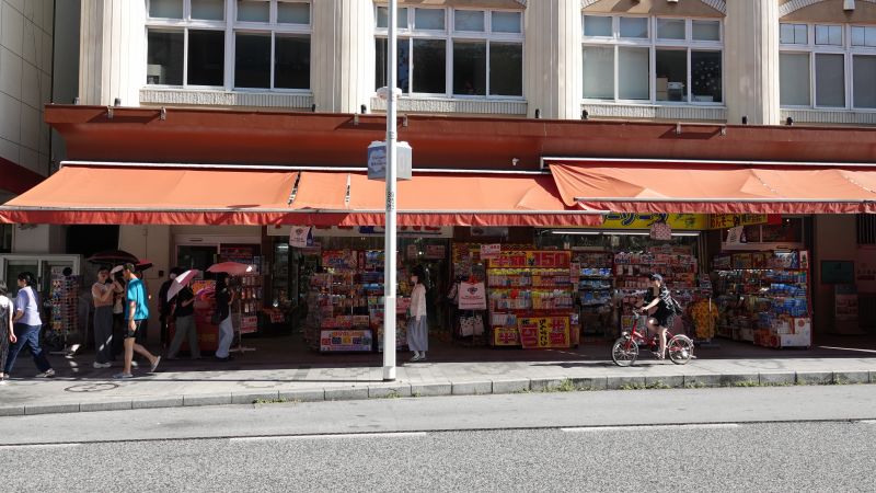 Viewing photos→2024→2024-08-30→123