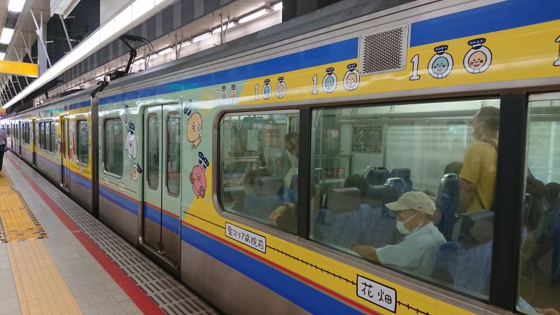 Viewing photos→2024→2024-09-07→83