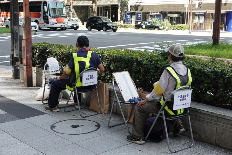 Viewing photos→2024→2024-09-12→23