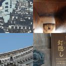 2024-09-13<br/>
<b>Himeji Castle, Japan</b>
