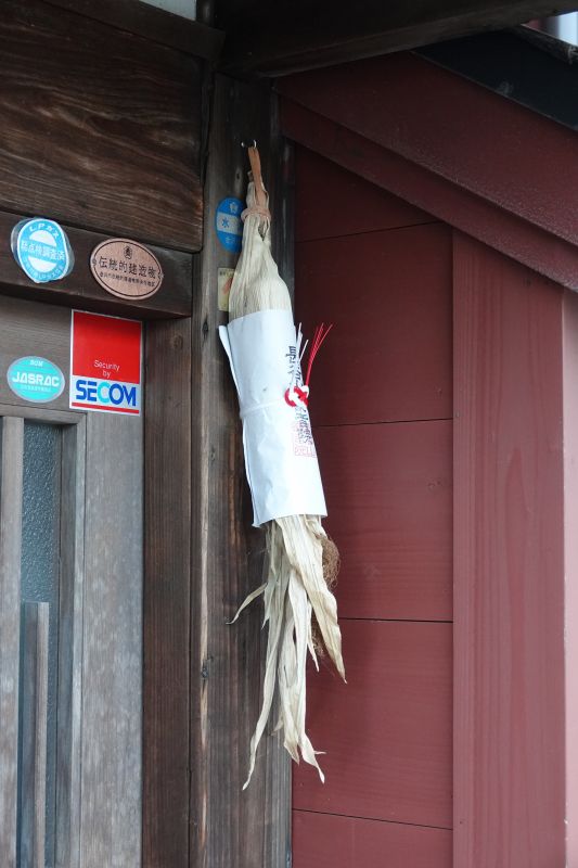 Viewing photos→2024→2024-09-16→56