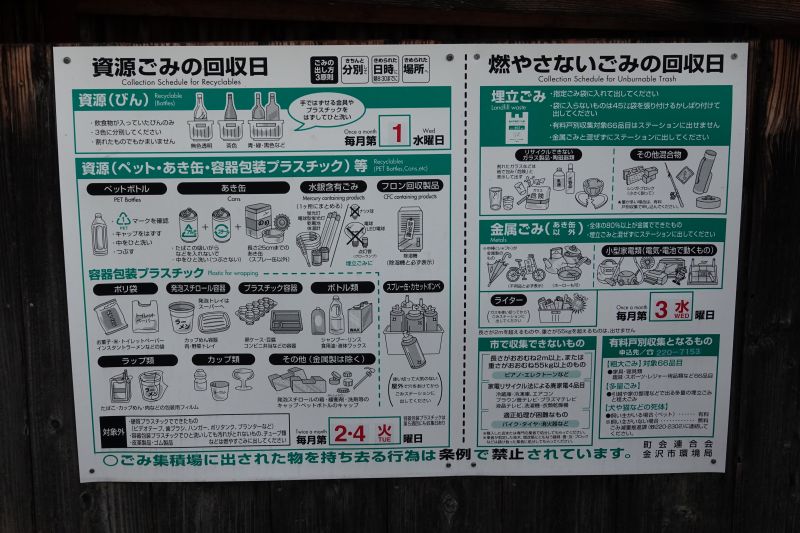 Viewing photos→2024→2024-09-16→61