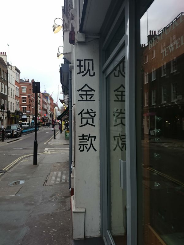 Viewing photos→Misc→2015→005